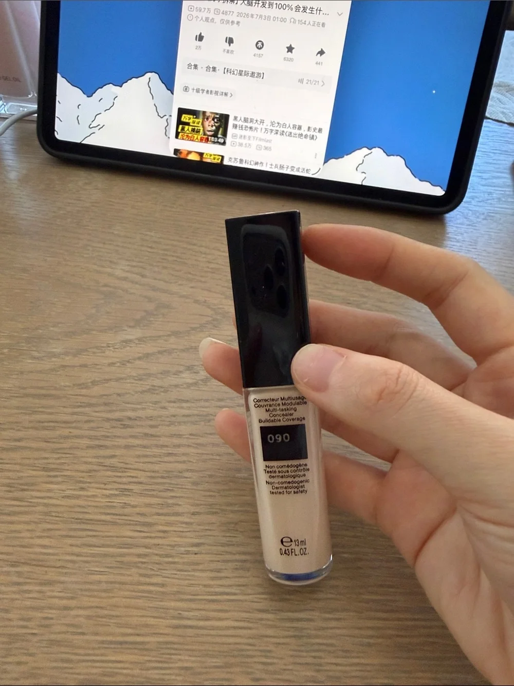 Lancôme Teint Idole Ultra Wear All Over Concealer 090 IVO(N)